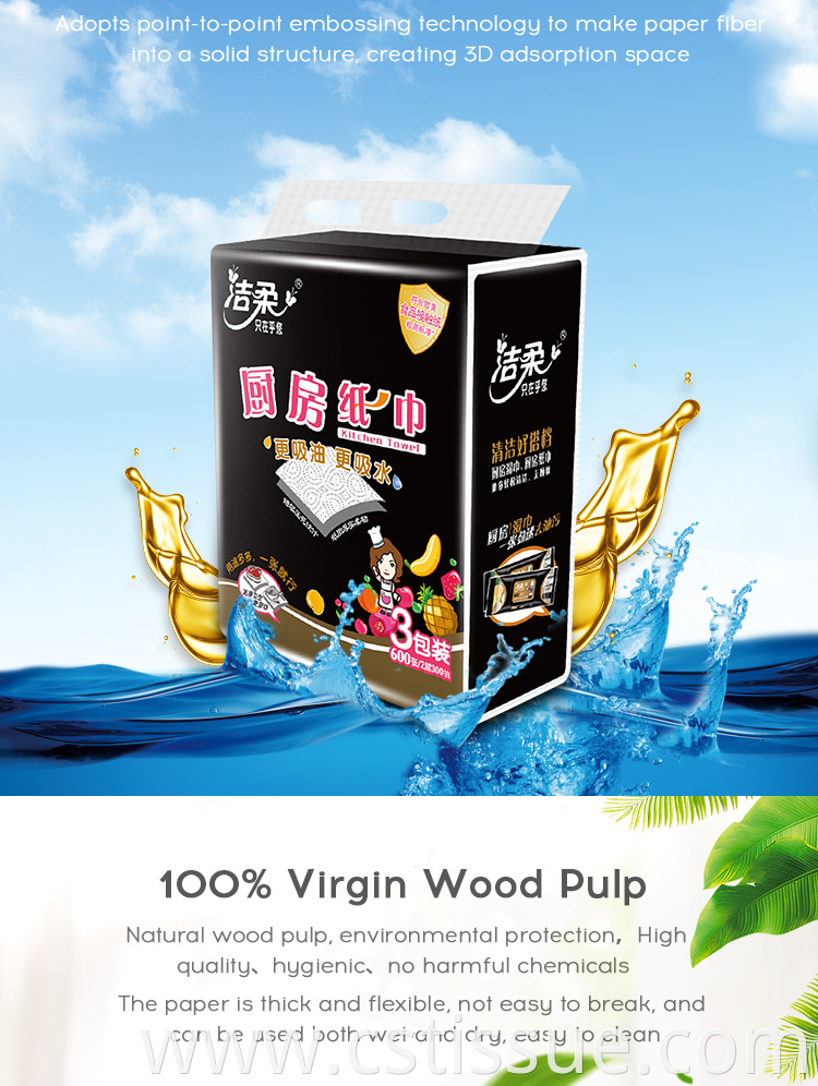 Popular Super Absorbent Coreless Virgin Wood Pulp Economical Kitchen Paper